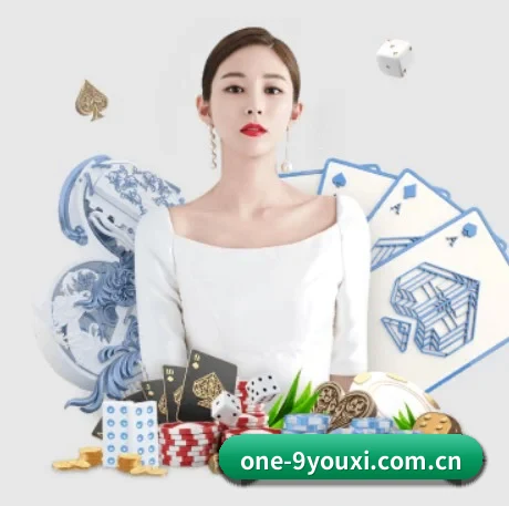 one-9youxi.com.cn APP 界面