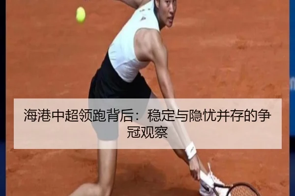 hai-gang-zhong-chao-ling-pao-bei-hou-wen-ding-yu-yin-you-bing-cun-de-zheng-guan-guan-cha-2-558.jpg